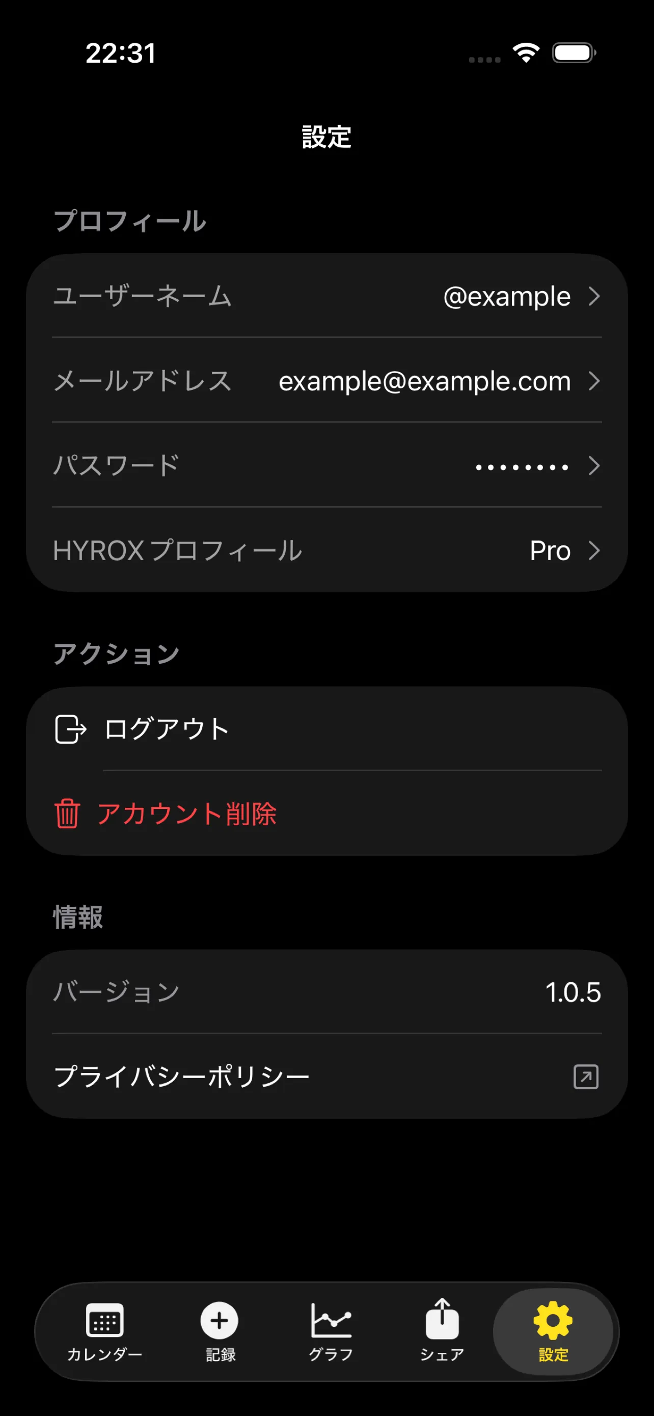 柔軟なカスタマイズ