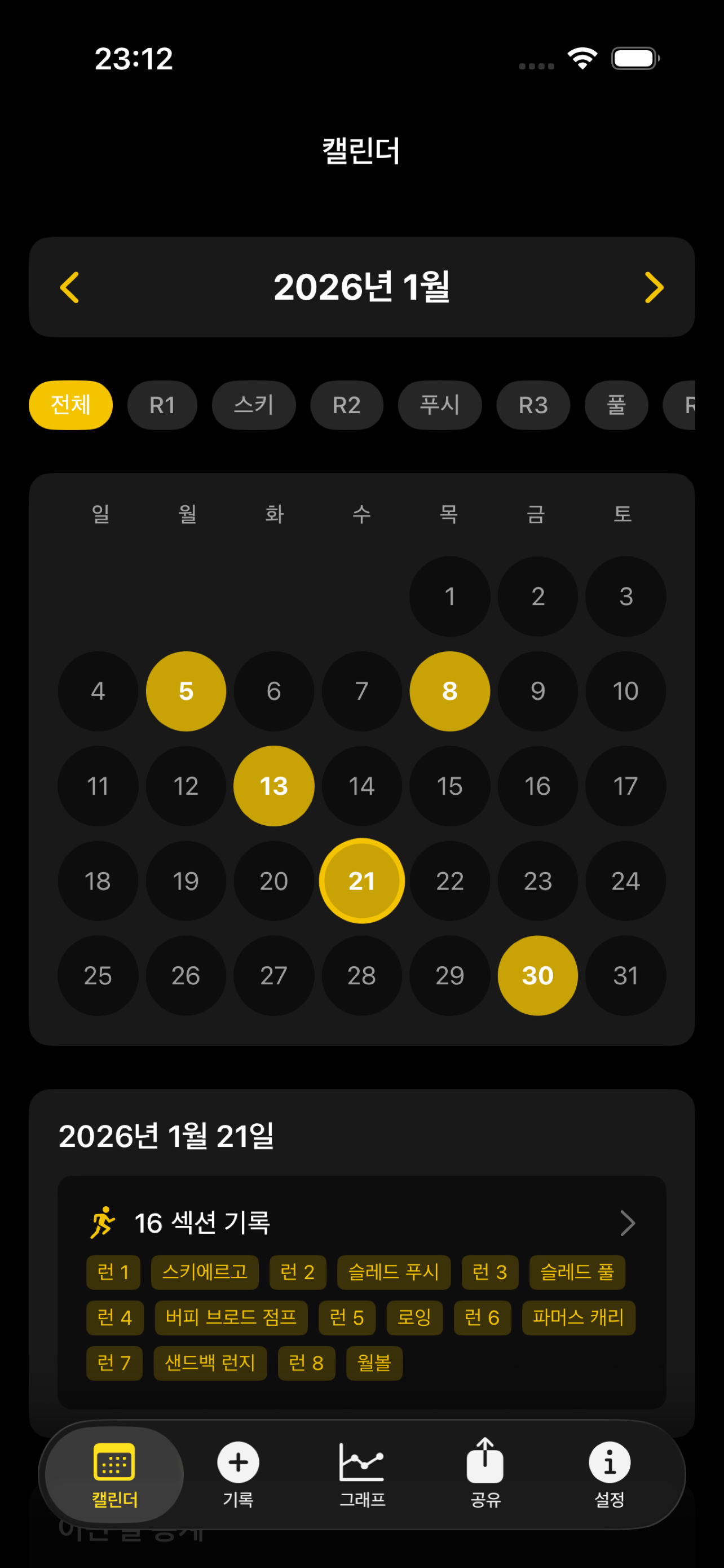 Calendar View